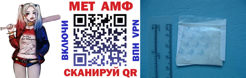 АМФЕТАМИН Розовый  купить наркотик  Кологрив 