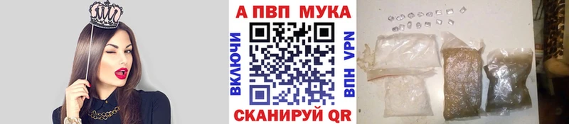A-PVP СК КРИС mega как войти Кологрив