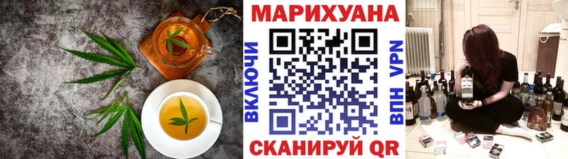 Печенье с ТГК конопля Кологрив