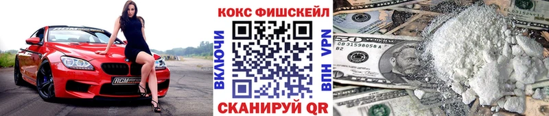 Кокаин VHQ  Кологрив 