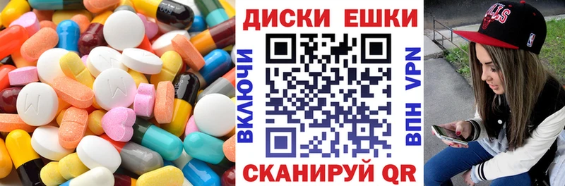Ecstasy MDMA  Кологрив 
