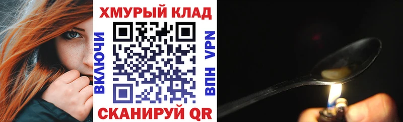 Героин гречка Кологрив