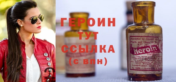 кристаллы Богородицк