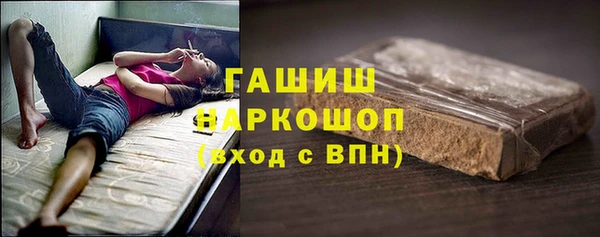 каннабис Богородск