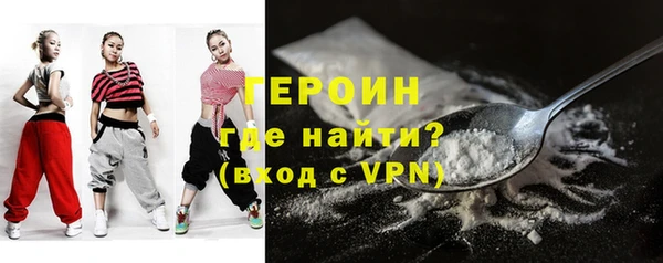 mdpv Бугульма