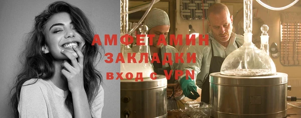 кристаллы Богородицк