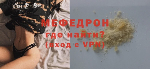 каннабис Богородск