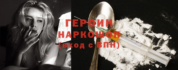 каннабис Богородск