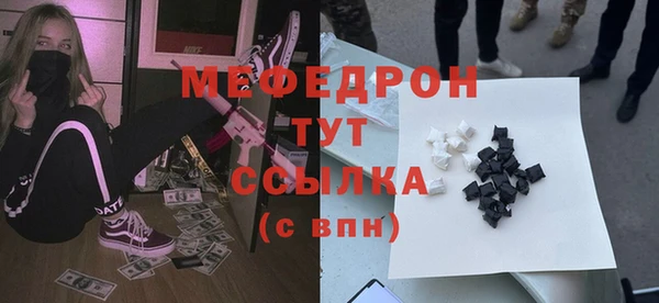 каннабис Богородск