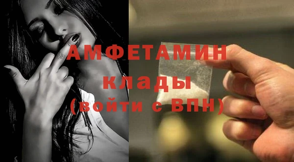 мефедрон Бронницы