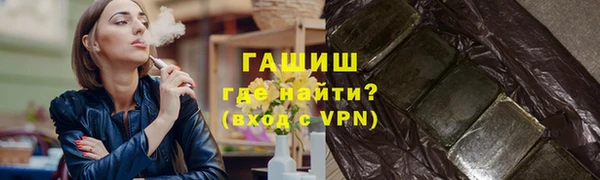 мефедрон Бронницы