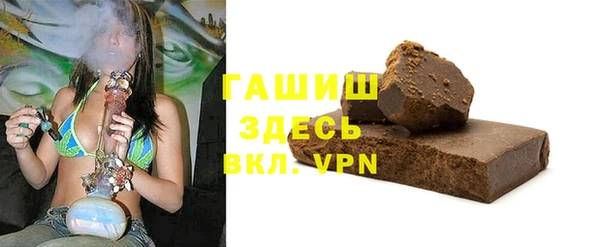 ALPHA-PVP Бородино