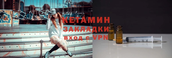 кристаллы Богородицк