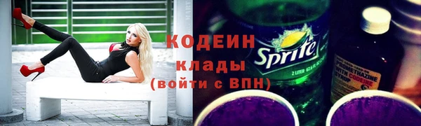 кристаллы Богородицк
