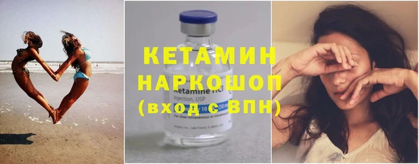 первитин Рославль