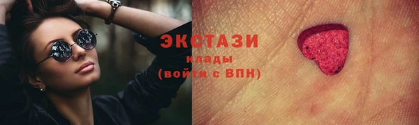 mdpv Бугульма
