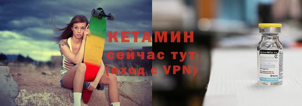прущий лед Богданович