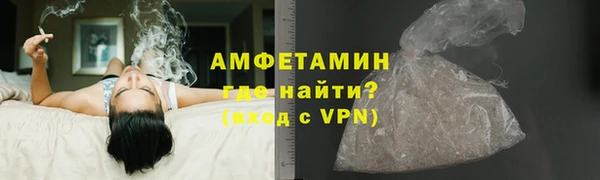 кристаллы Богородицк