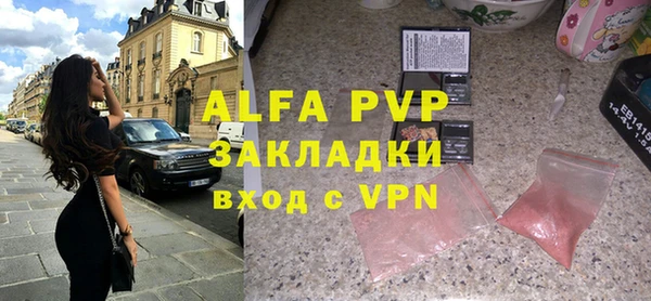 каннабис Богородск