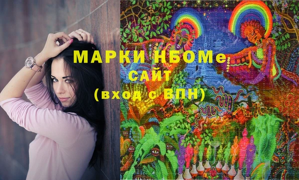 кристаллы Богородицк