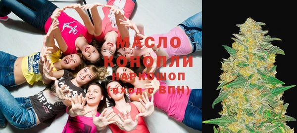 мефедрон Бронницы