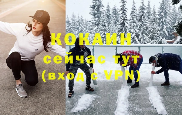 mdpv Бугульма