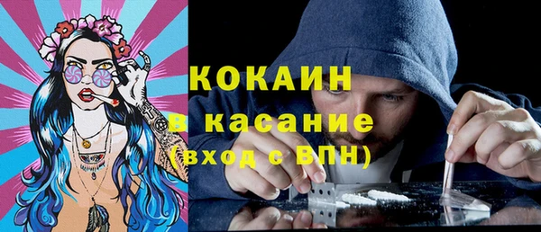 каннабис Богородск