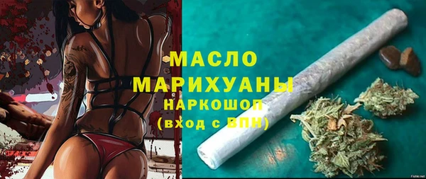 ALPHA-PVP Бородино