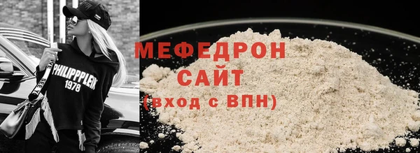 прущий лед Богданович