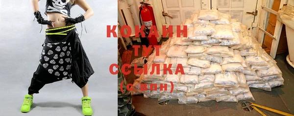мефедрон Бронницы