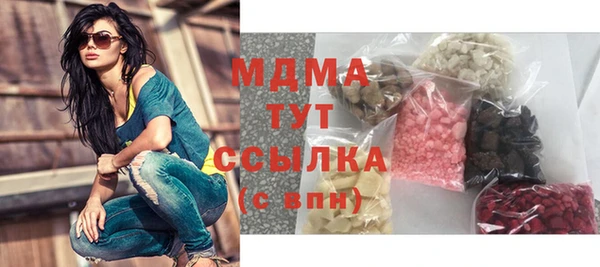 каннабис Богородск