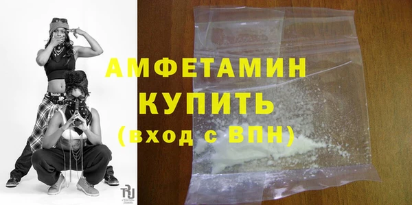 mdpv Бугульма