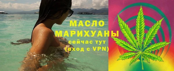 стаф Россошь