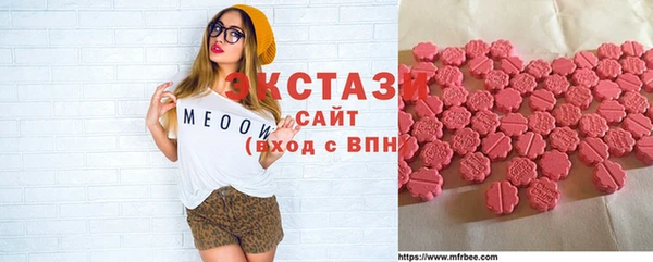 каннабис Богородск