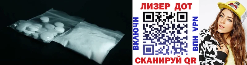 закладка  Кологрив  ЛСД экстази ecstasy 
