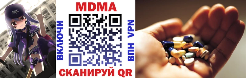 MDMA молли  кракен онион  Кологрив  хочу  