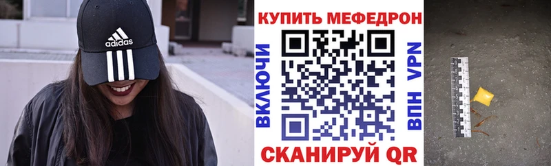 наркошоп  omg как войти  МЕФ VHQ  Кологрив 