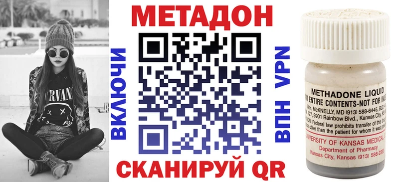 дарнет шоп  Кологрив  Метадон мёд 