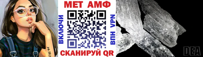 МЕТАМФЕТАМИН Декстрометамфетамин 99.9% магазин Кологрив