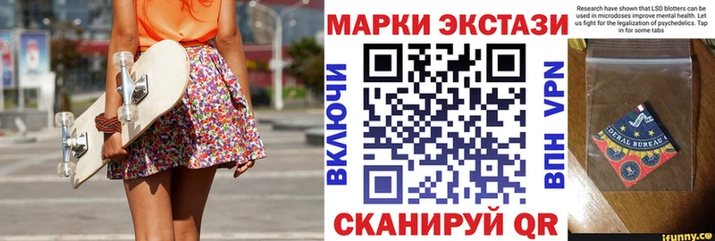 Марки NBOMe 1,5мг  даркнет сайт  Кологрив 