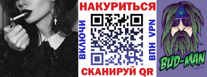 где купить наркоту  маркетплейс наркотические препараты  Бошки марихуана Ganja  Кологрив  блэк спрут ССЫЛКА 